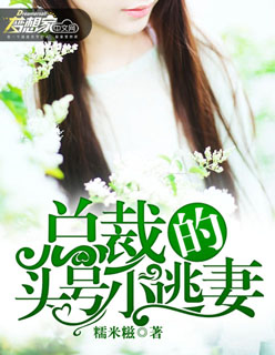 苏合林听雪
